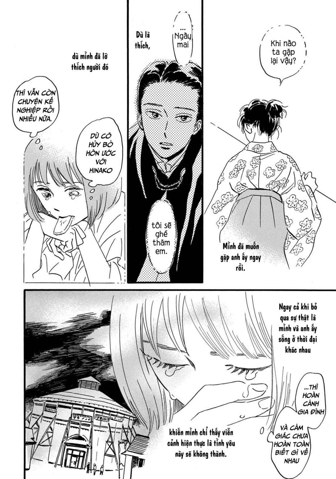 Namida Ame to Serenade Chapter 31 - Page 11