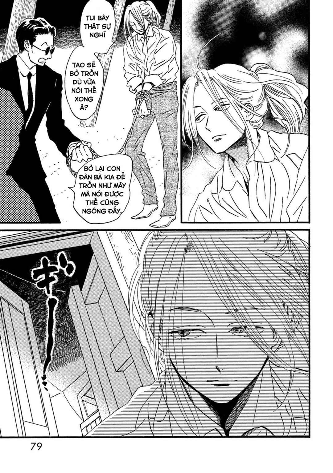 Namida Ame to Serenade Chapter 31 - Page 12
