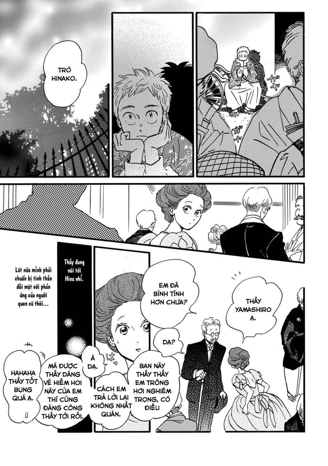 Namida Ame to Serenade Chapter 31 - Page 16