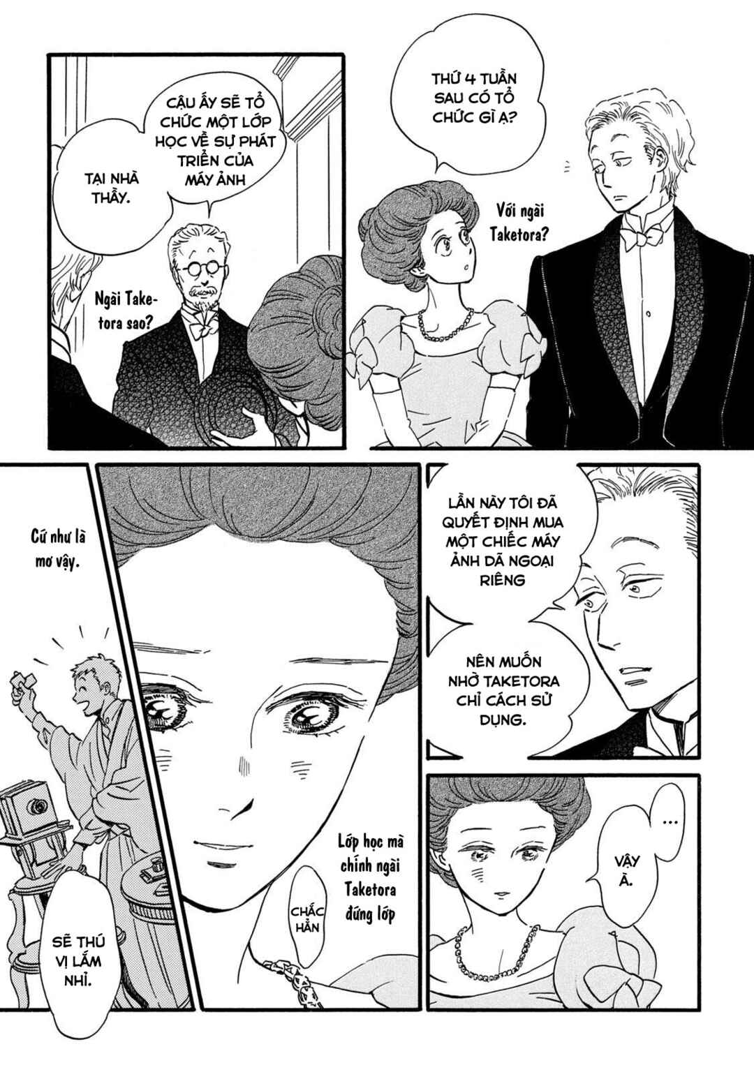 Namida Ame to Serenade Chapter 31 - Page 18