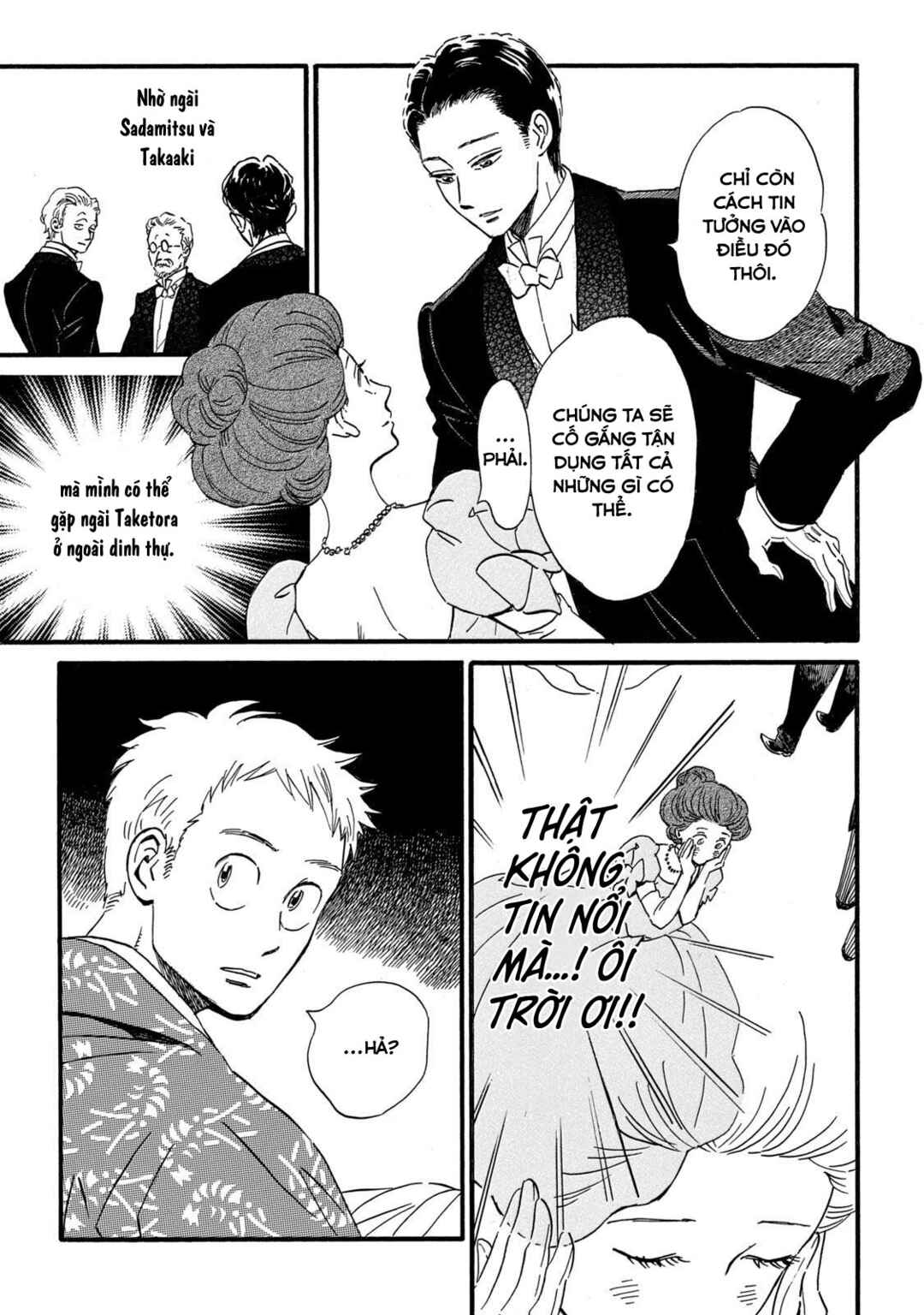 Namida Ame to Serenade Chapter 31 - Page 24