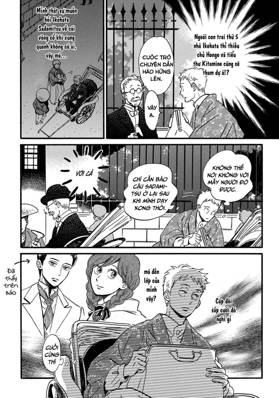 Namida Ame to Serenade Chapter 31 - Page 25