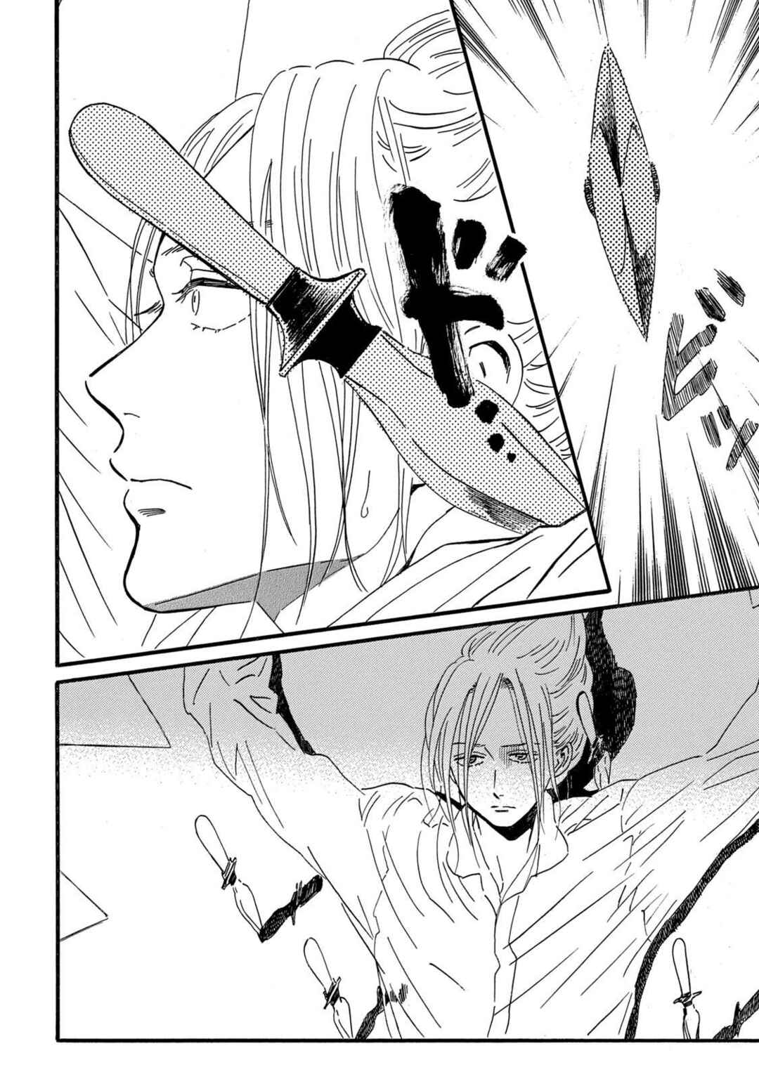 Namida Ame to Serenade Chapter 31 - Page 27