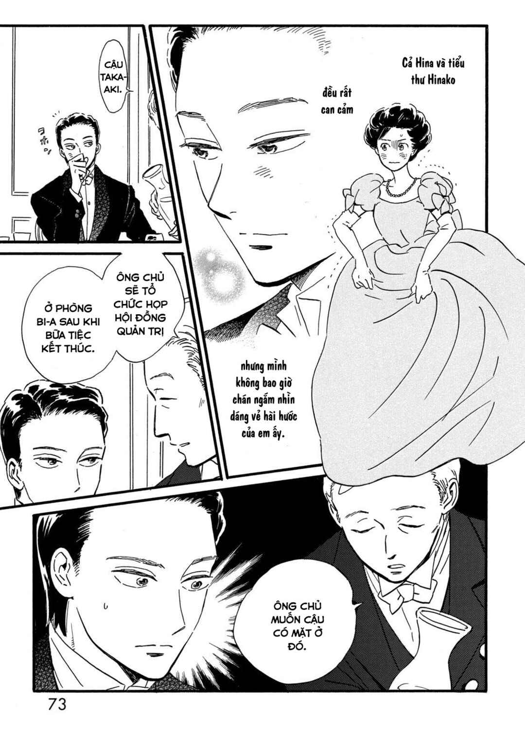 Namida Ame to Serenade Chapter 31 - Page 6