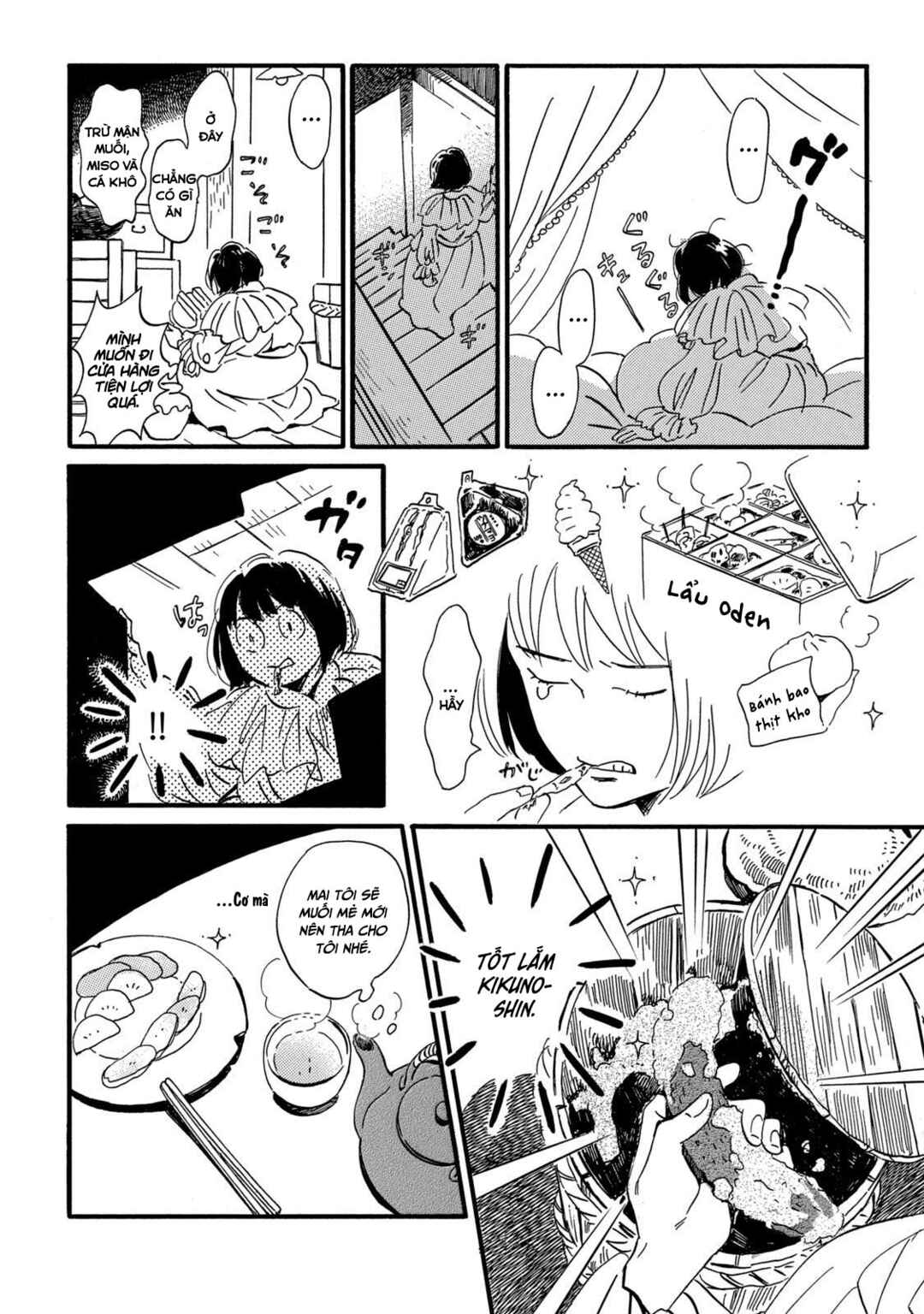 Namida Ame to Serenade Chapter 31 - Page 9