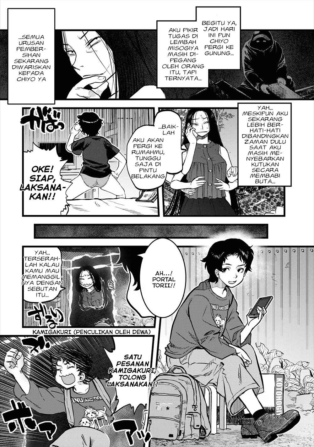 Reiwa no Dara-san Chapter 15 - Page 11