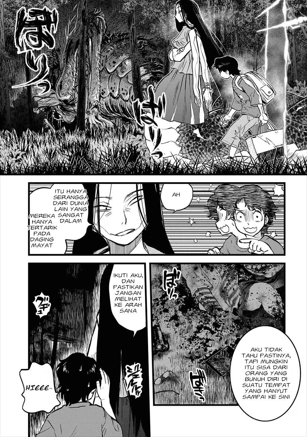 Reiwa no Dara-san Chapter 15 - Page 12