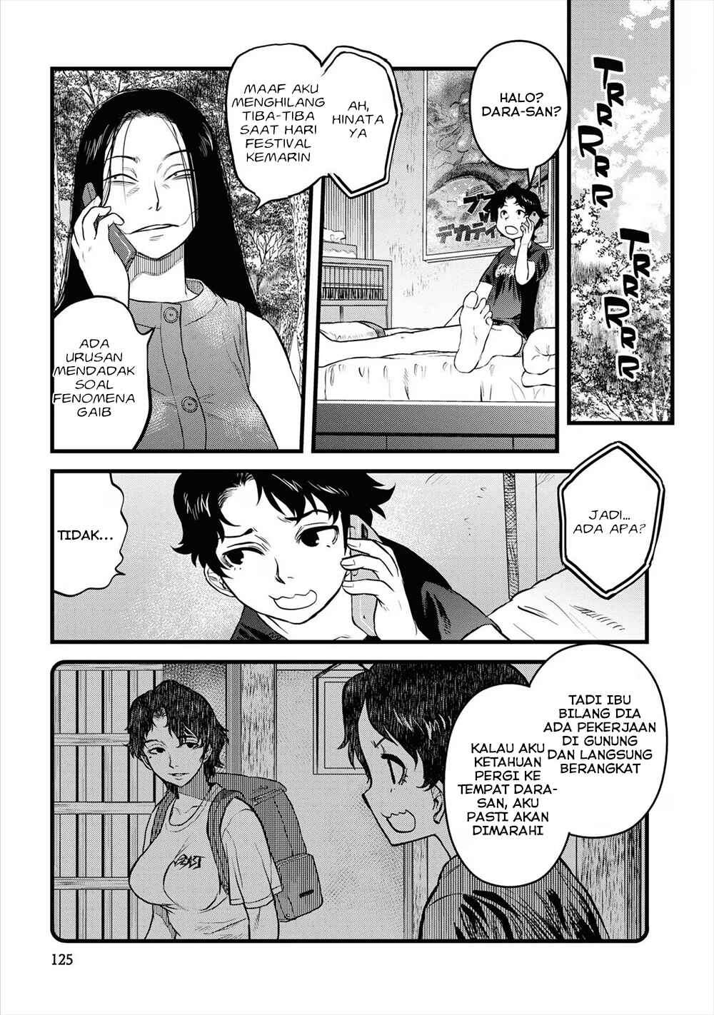 Reiwa no Dara-san Chapter 15 - Page 9