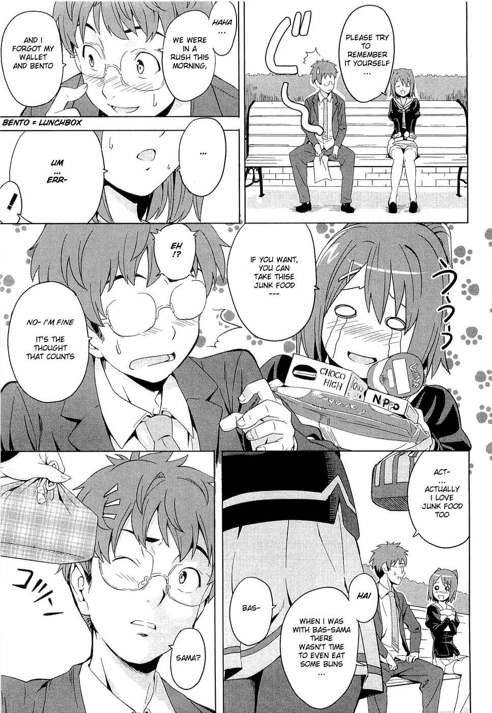 Maken-Ki! Chapter 3 - Page 11
