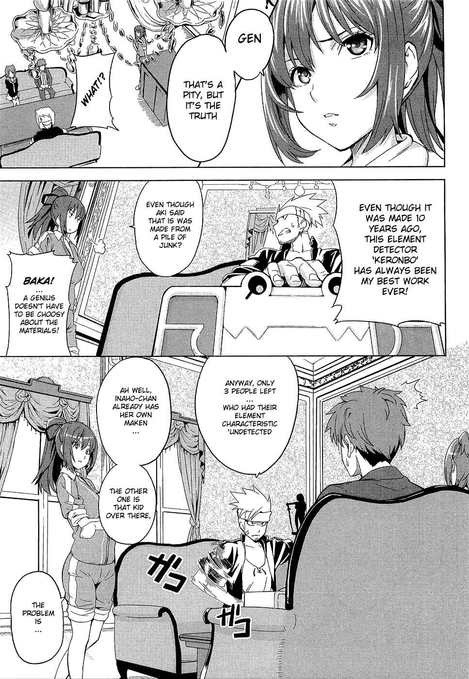 Maken-Ki! Chapter 3 - Page 3