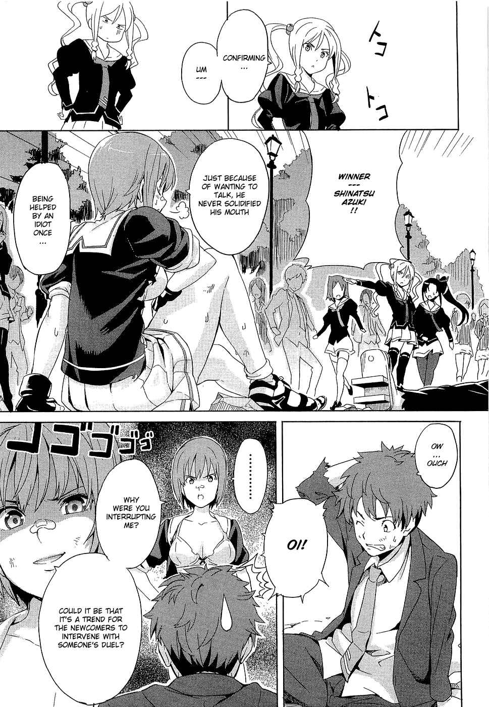 Maken-Ki! Chapter 3 - Page 32