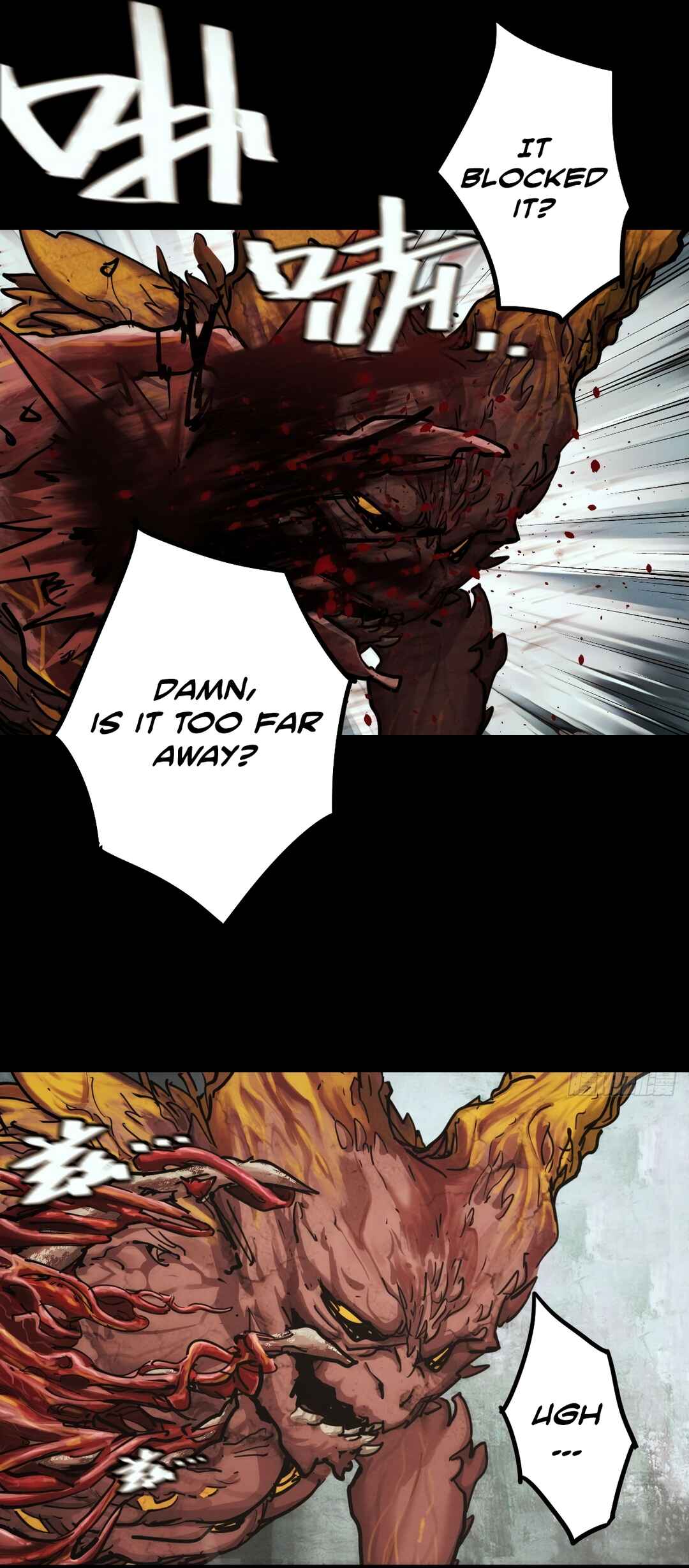 Trace of Doomsday Chapter 125 - Page 21