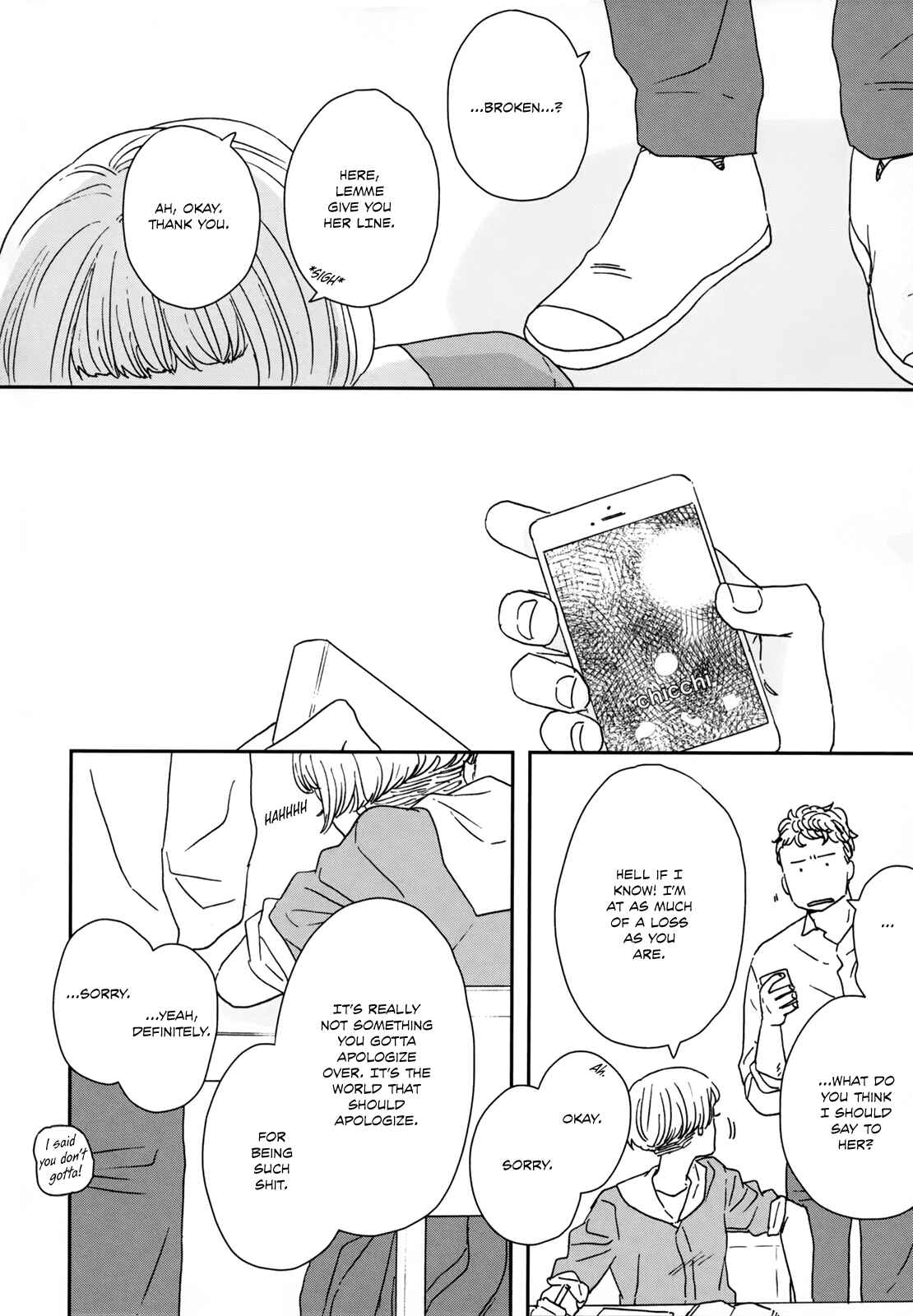 Ikoku Nikki Chapter 32 - Page 17