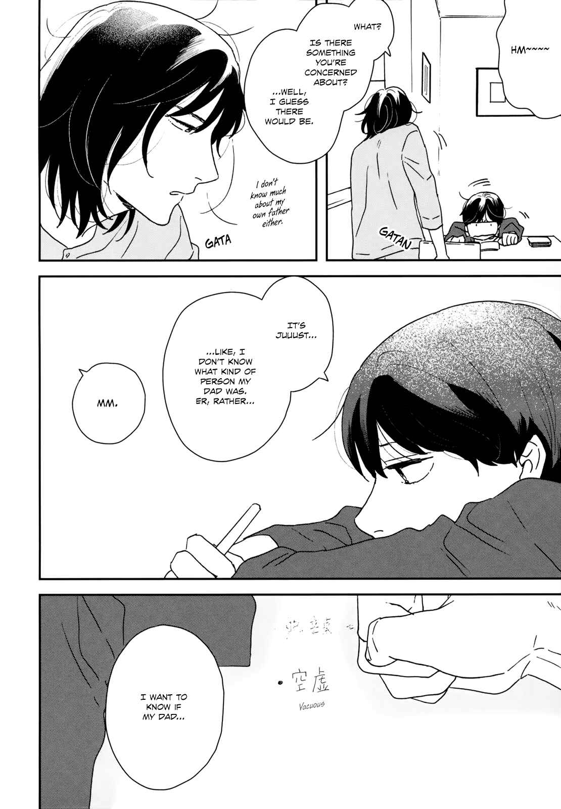Ikoku Nikki Chapter 32 - Page 29