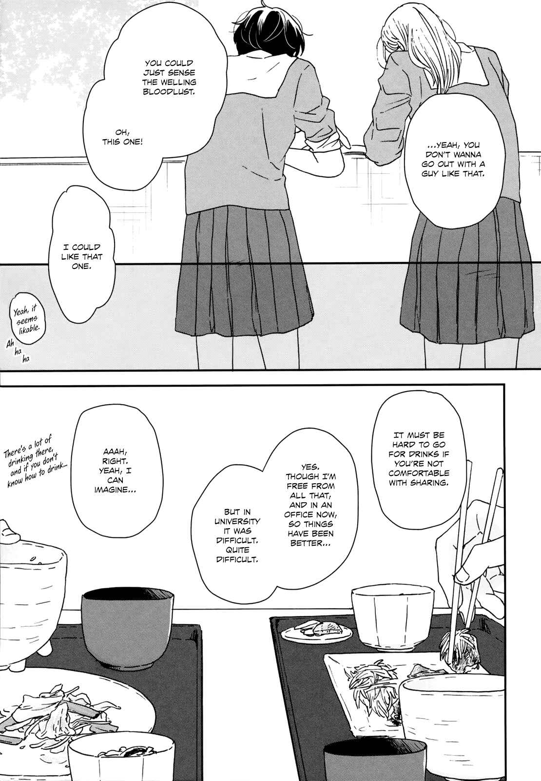 Ikoku Nikki Chapter 32 - Page 8
