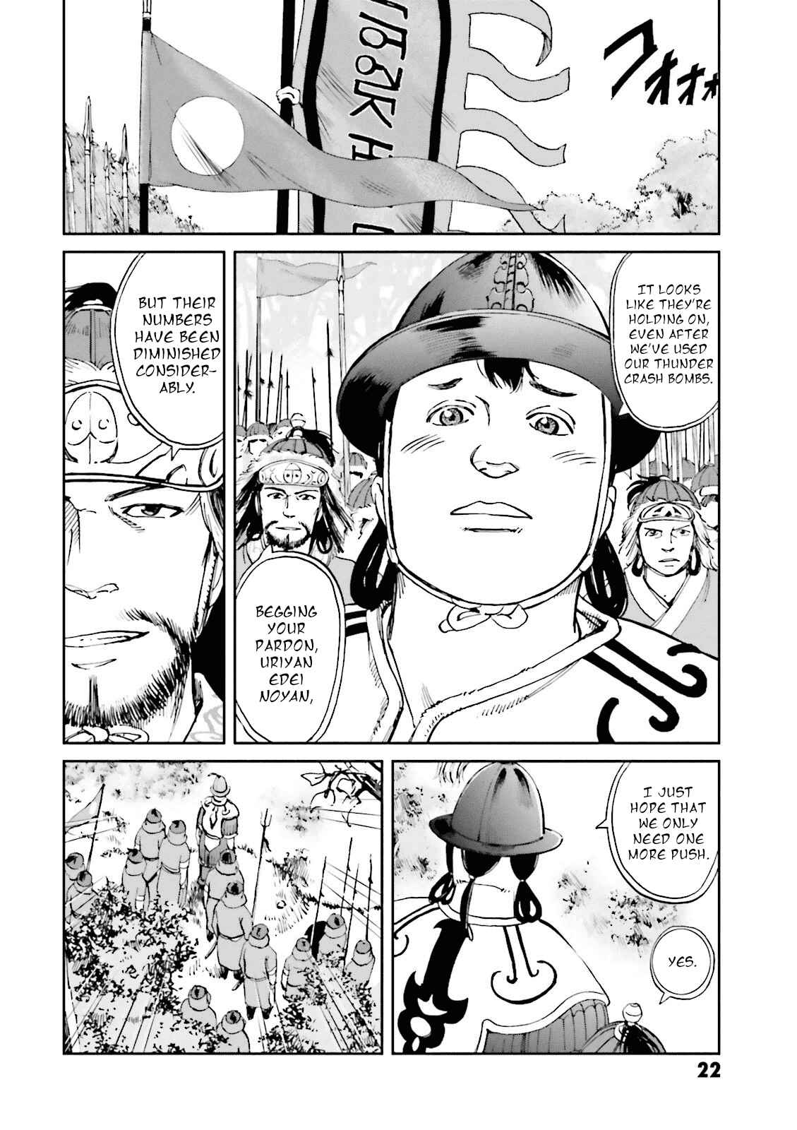 Angolmois - Record of the Mongol Invasion of Japan Chapter 13 - Page 24