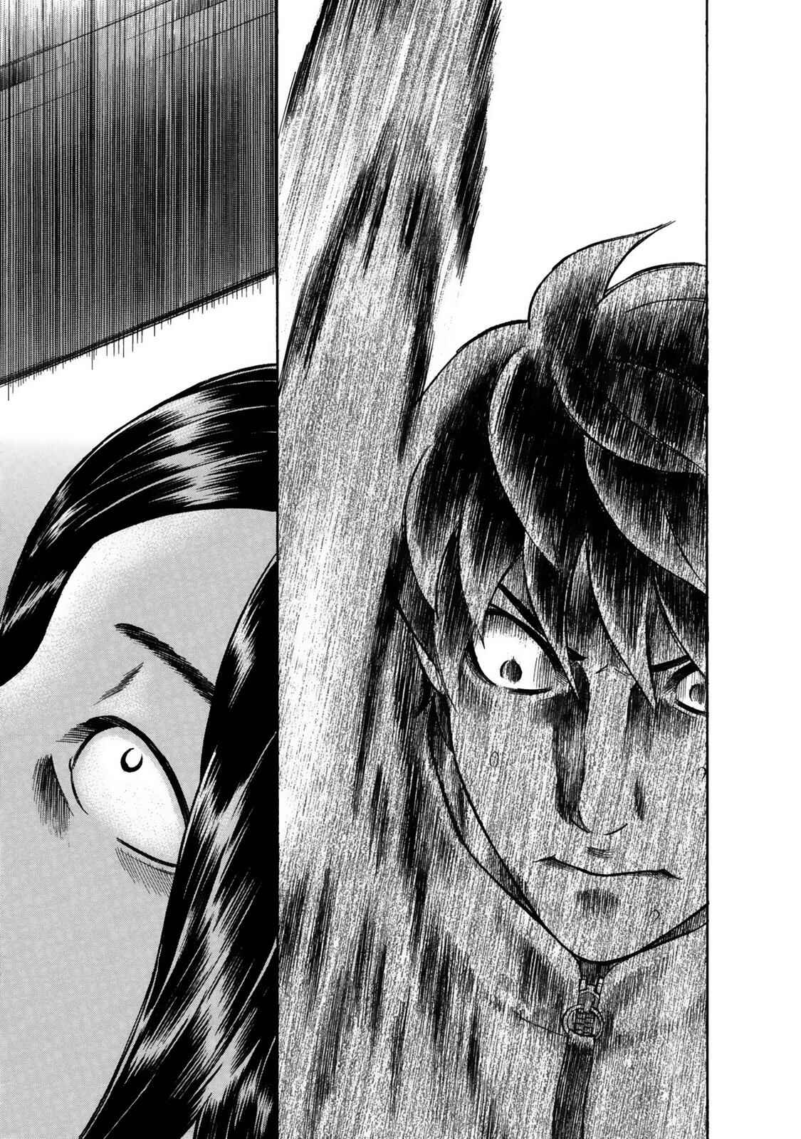 Tsumi to Batsu: A Falsified Romance Chapter 16 - Page 16