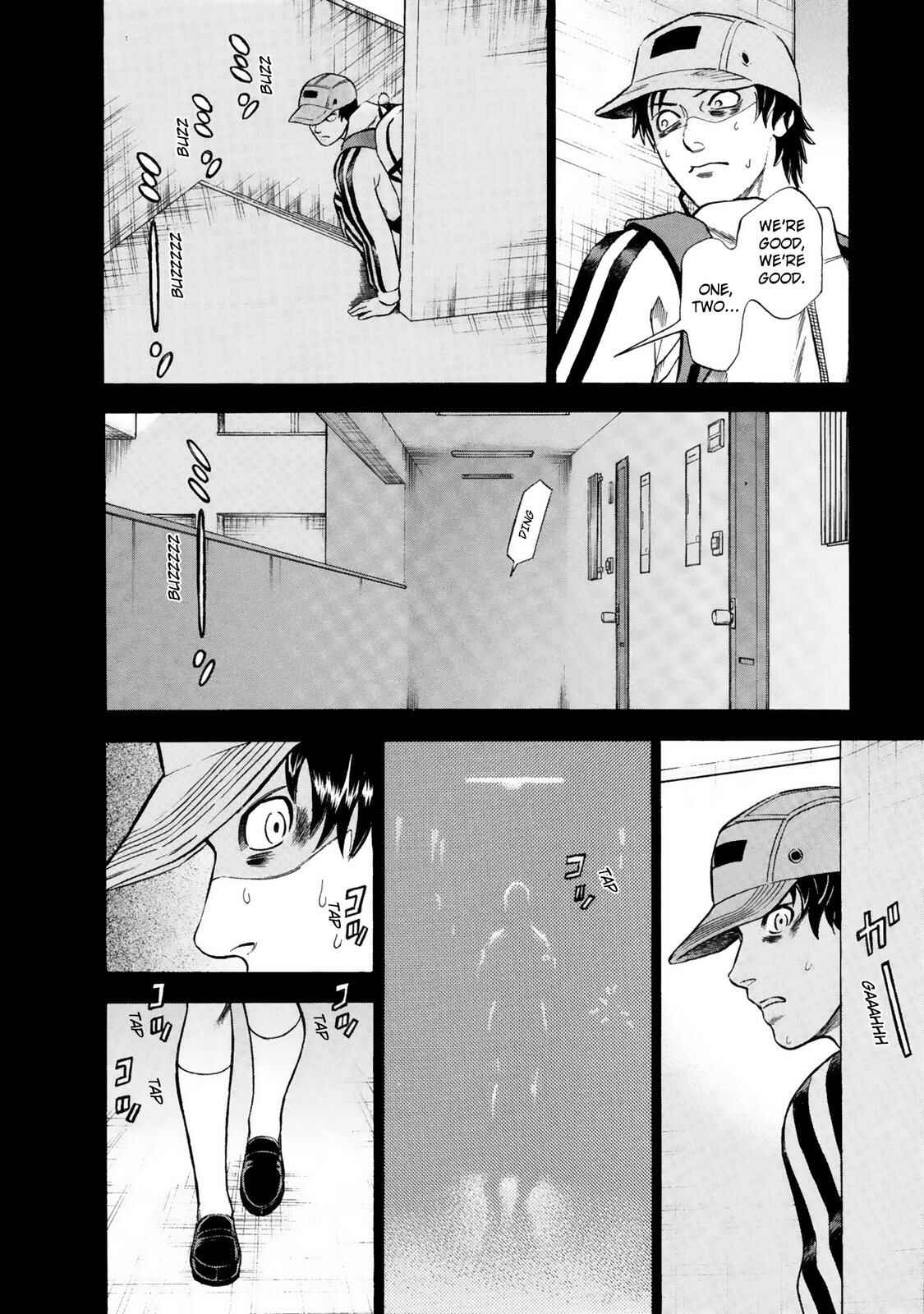 Tsumi to Batsu: A Falsified Romance Chapter 16 - Page 6