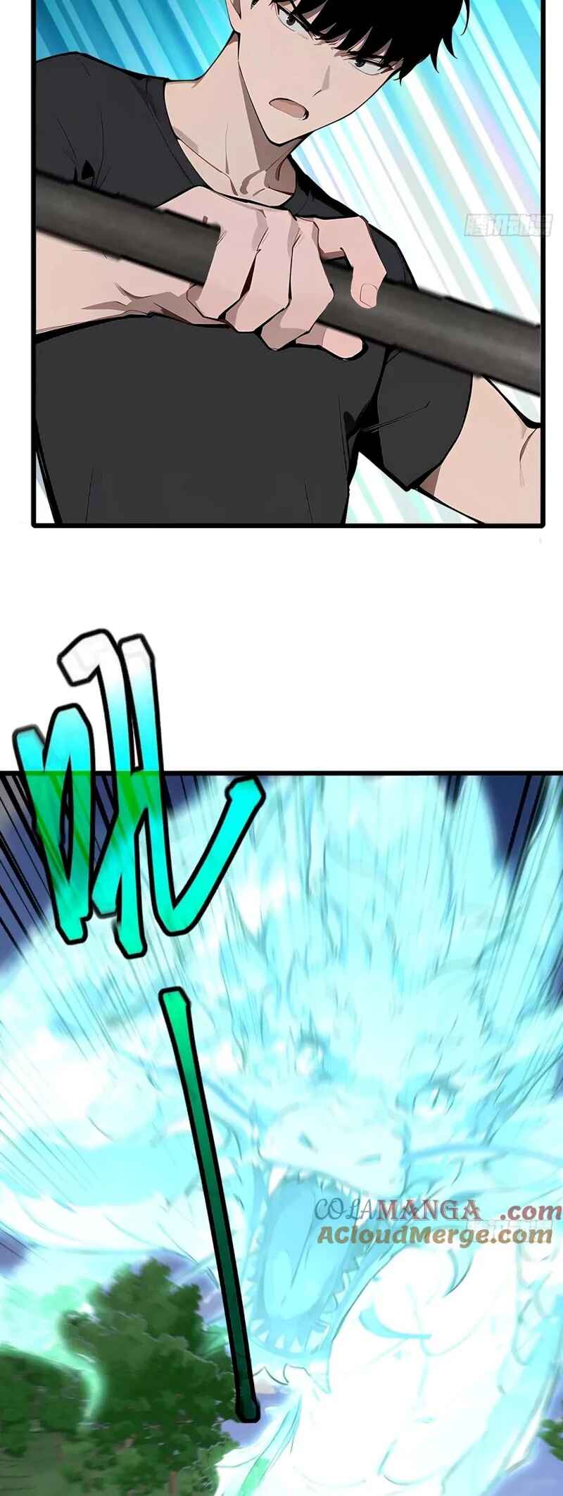 Mythical Invasion: I Slay Gods on Earth Chapter 22 - Page 8