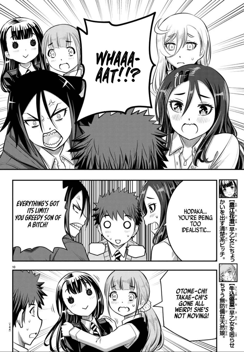 Yankee JK Kuzuhana-chan Chapter 34 - Page 12