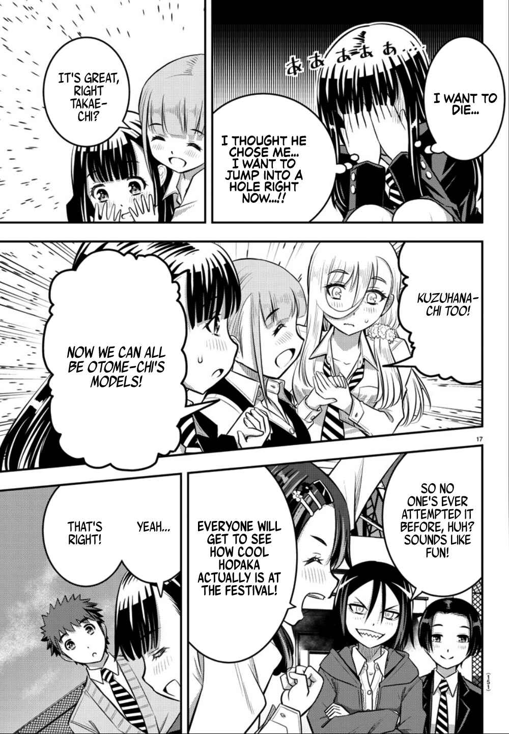 Yankee JK Kuzuhana-chan Chapter 34 - Page 19