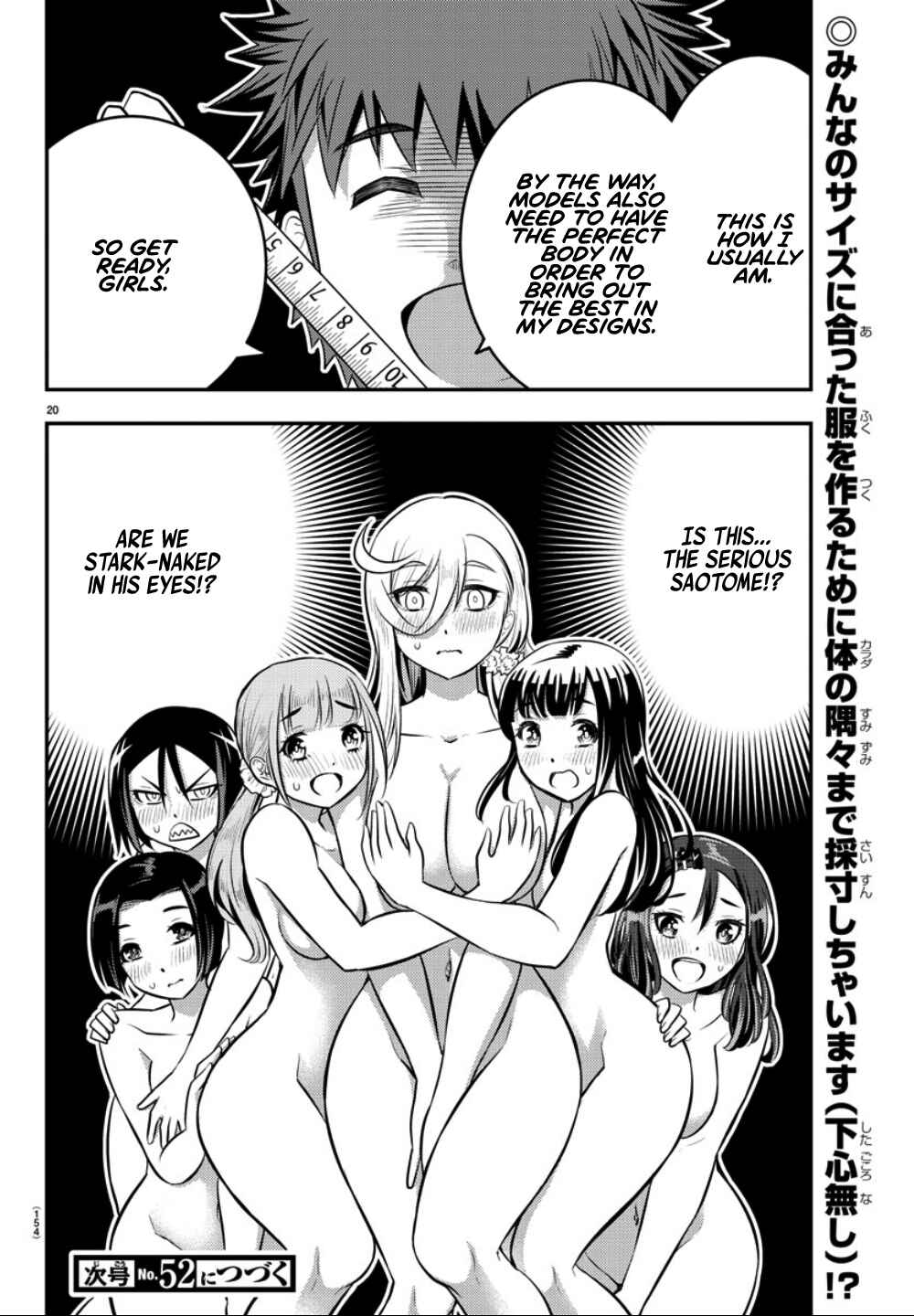 Yankee JK Kuzuhana-chan Chapter 34 - Page 21