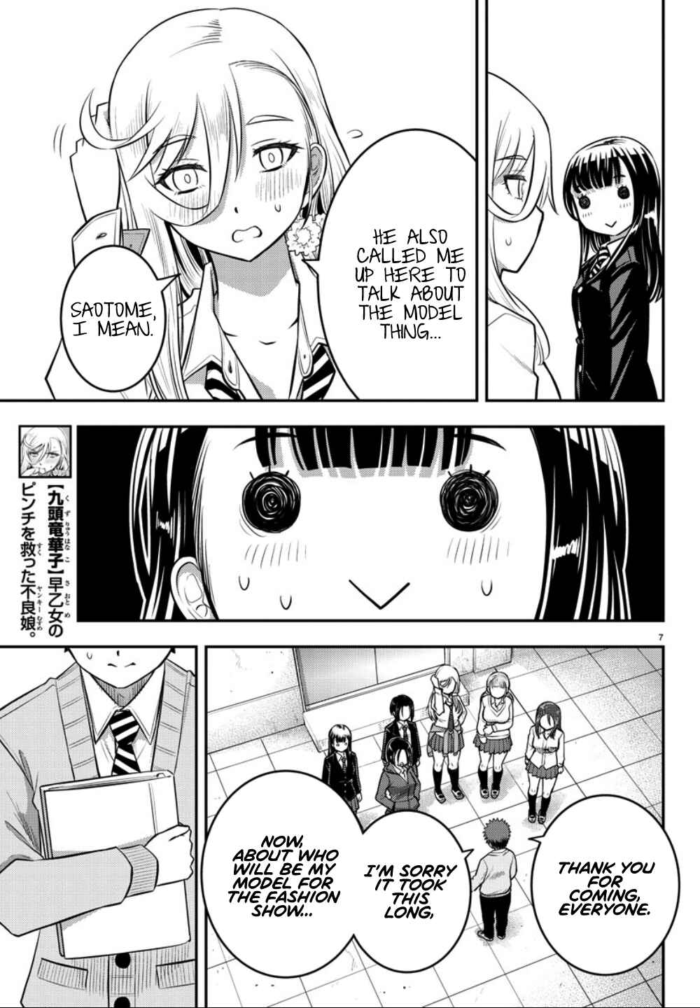 Yankee JK Kuzuhana-chan Chapter 34 - Page 9