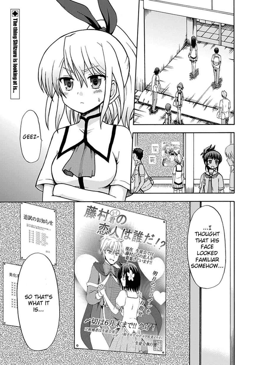 Fujimura-kun Mates Chapter 13 - Page 1