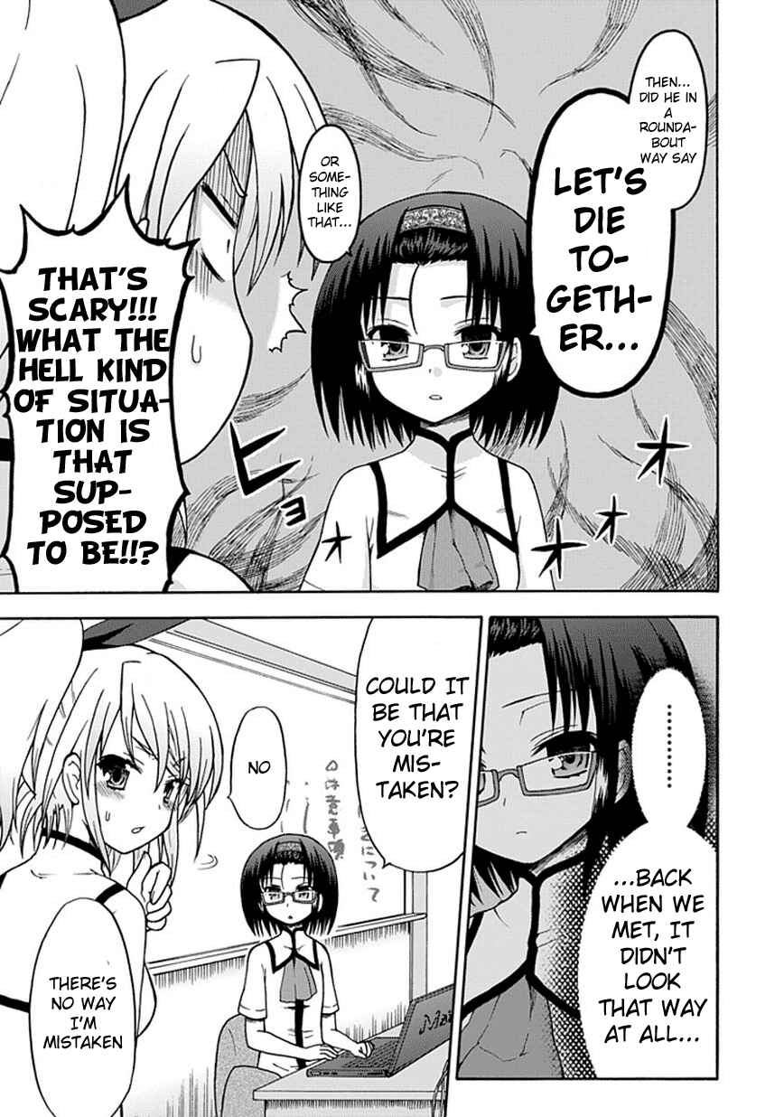 Fujimura-kun Mates Chapter 13 - Page 7