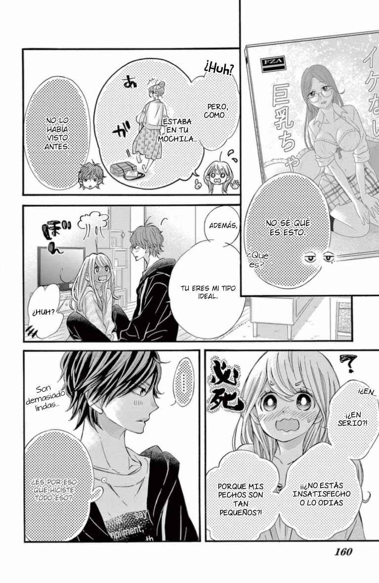 Namete, Kajitte, Tokidoki Medete Chapter 51.5 - Page 18