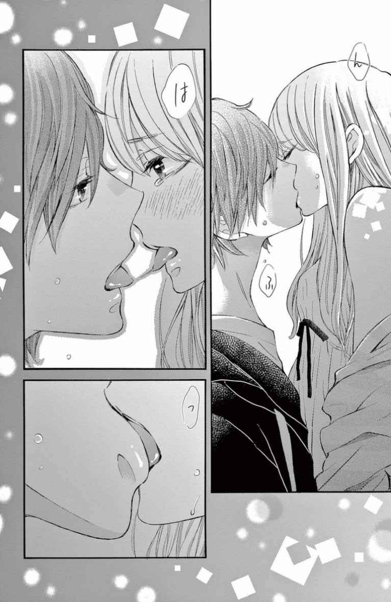 Namete, Kajitte, Tokidoki Medete Chapter 51.5 - Page 20