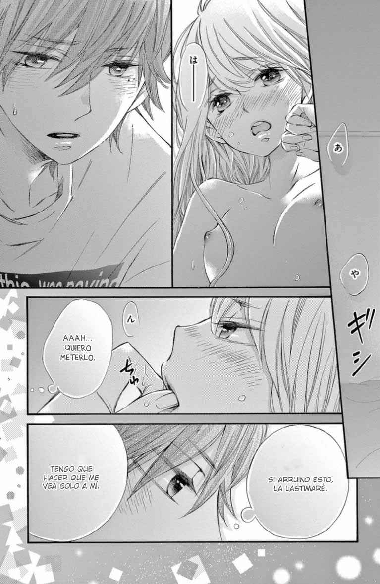 Namete, Kajitte, Tokidoki Medete Chapter 51.5 - Page 23