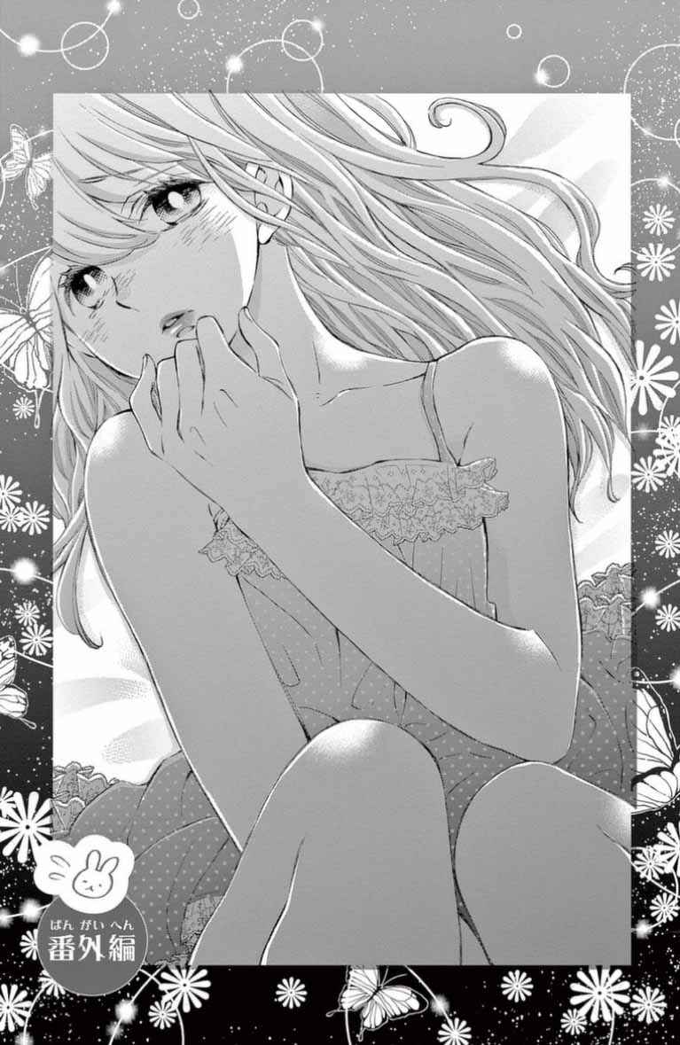 Namete, Kajitte, Tokidoki Medete Chapter 51.5 - Page 3