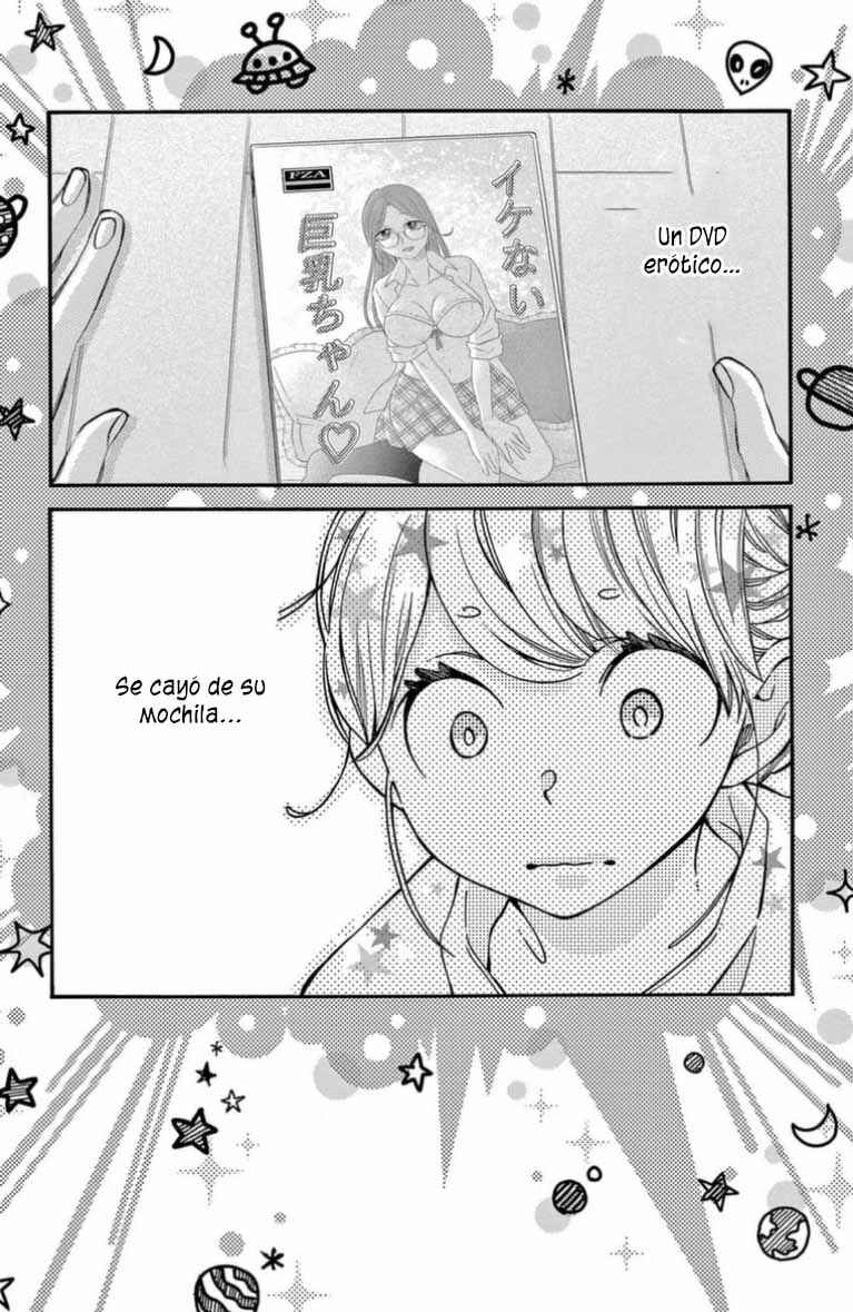 Namete, Kajitte, Tokidoki Medete Chapter 51.5 - Page 4