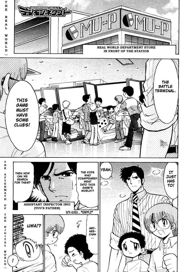 Digimon Next Chapter 23 - Page 1