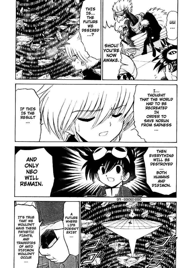 Digimon Next Chapter 23 - Page 16