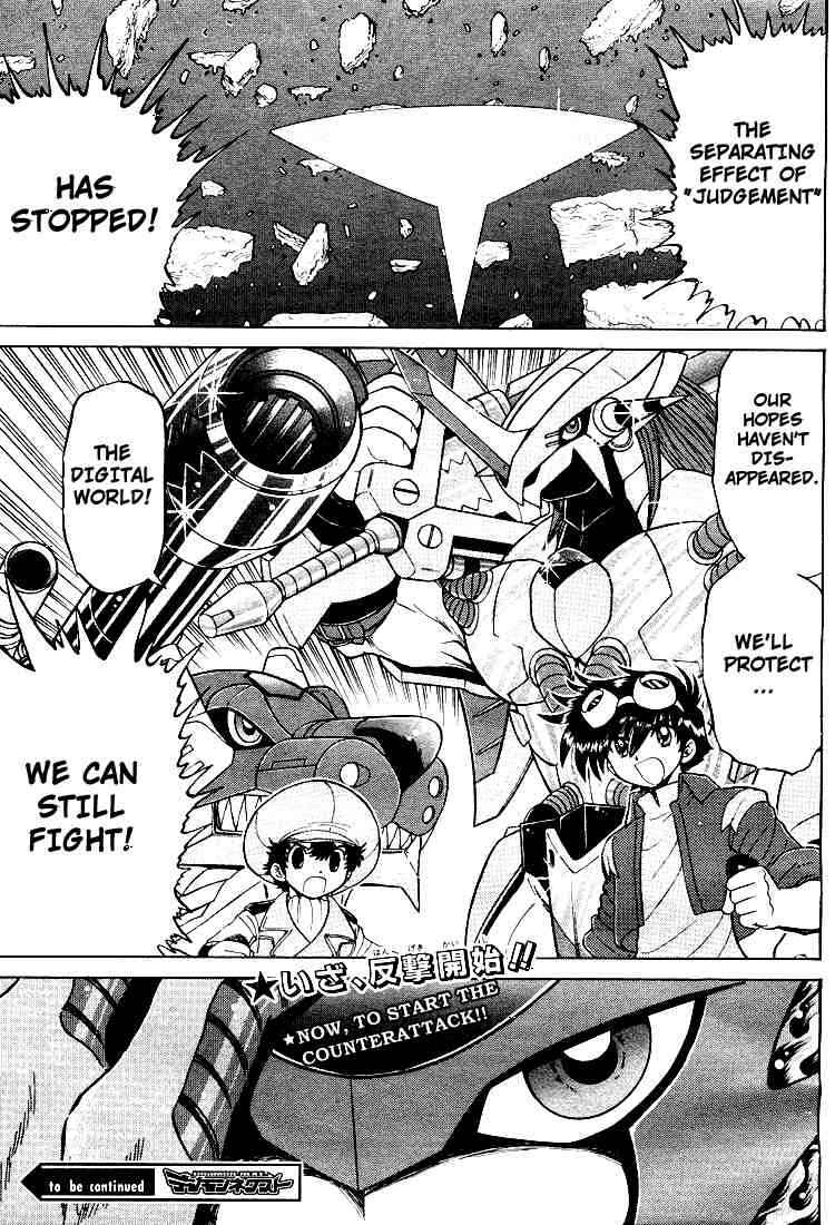 Digimon Next Chapter 23 - Page 29