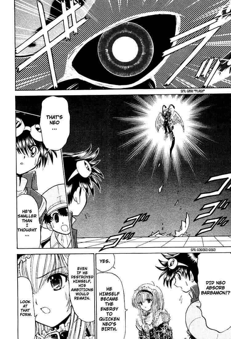 Digimon Next Chapter 23 - Page 4