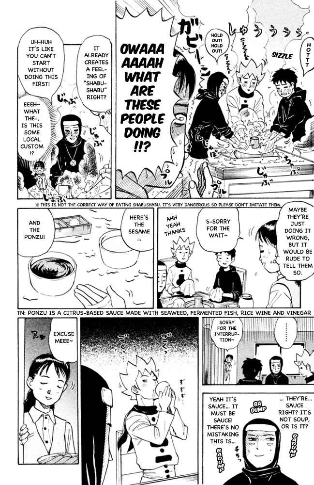 Pyu to Fuku! Jaguar Chapter 93 - Page 4