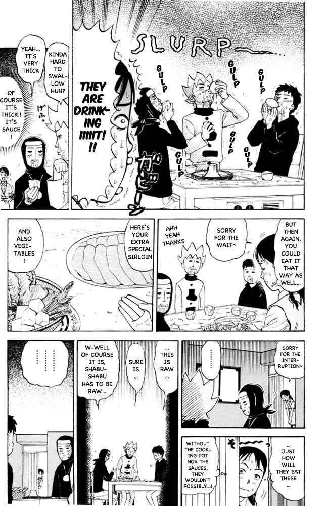 Pyu to Fuku! Jaguar Chapter 93 - Page 5