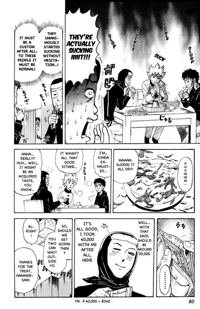 Pyu to Fuku! Jaguar Chapter 93 - Page 6