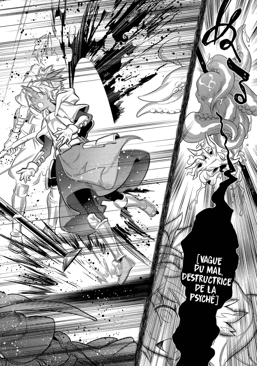 Re:Monster Chapter 119 - Page 7