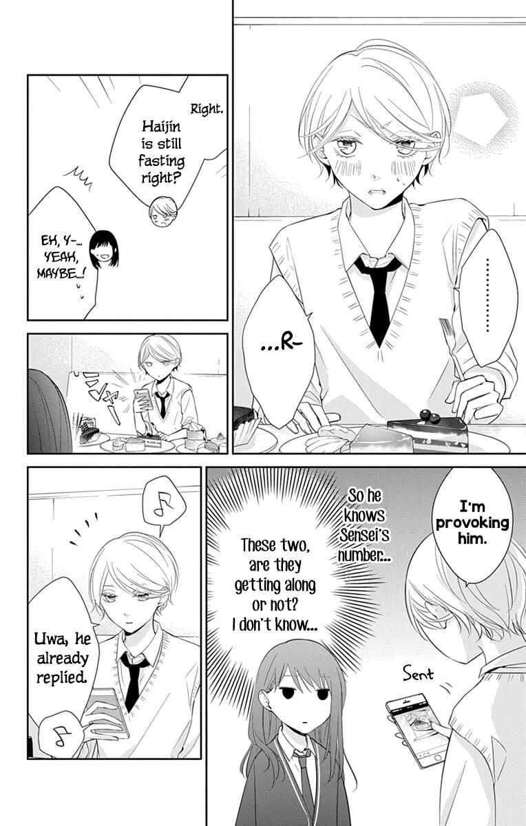 Tsuiraku JK to Haijin Kyoushi Chapter 9 - Page 17