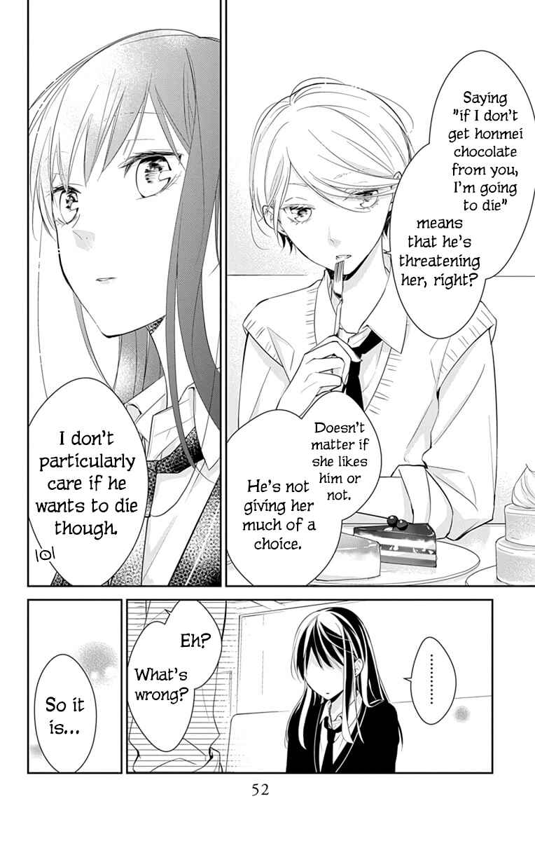 Tsuiraku JK to Haijin Kyoushi Chapter 9 - Page 19