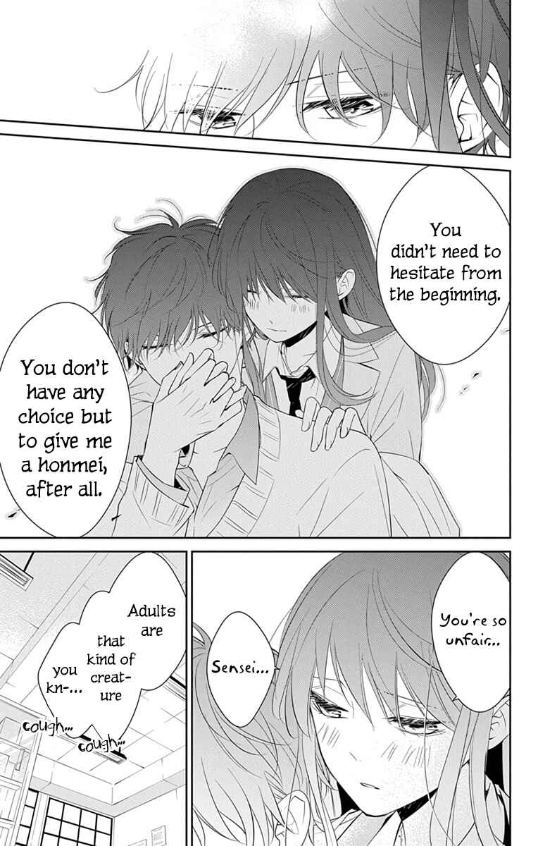 Tsuiraku JK to Haijin Kyoushi Chapter 9 - Page 24