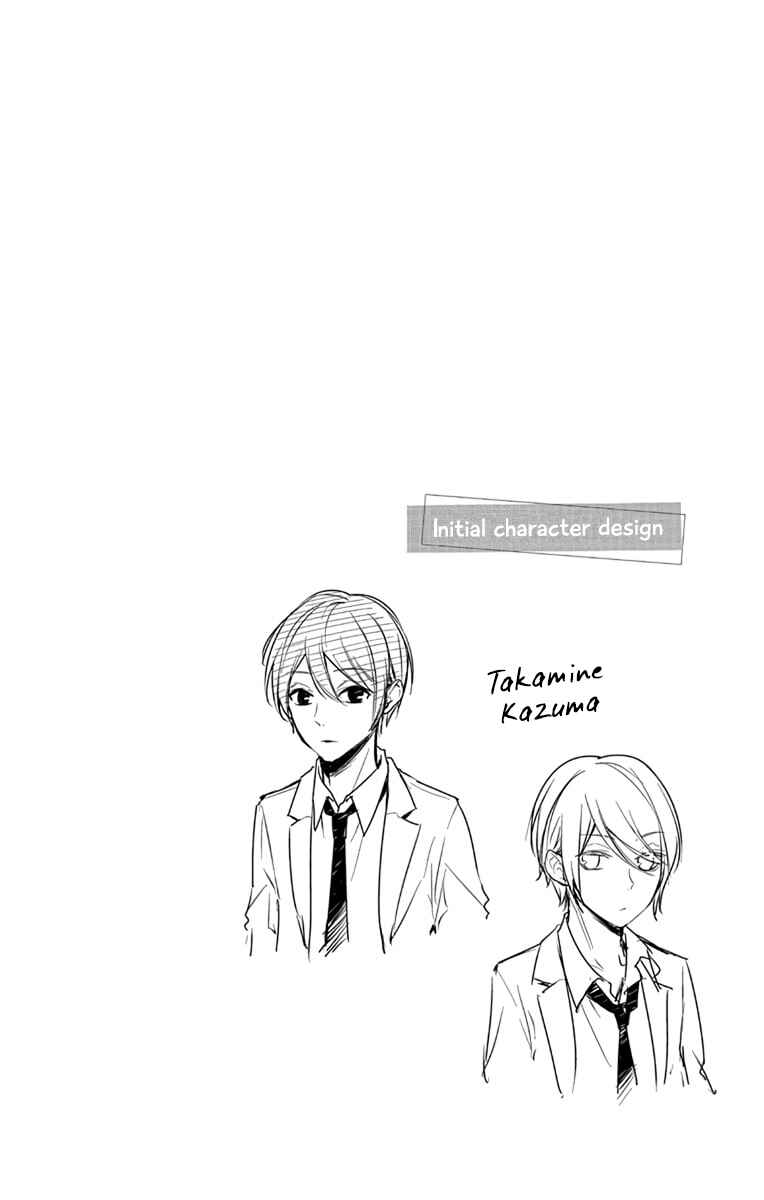 Tsuiraku JK to Haijin Kyoushi Chapter 9 - Page 3