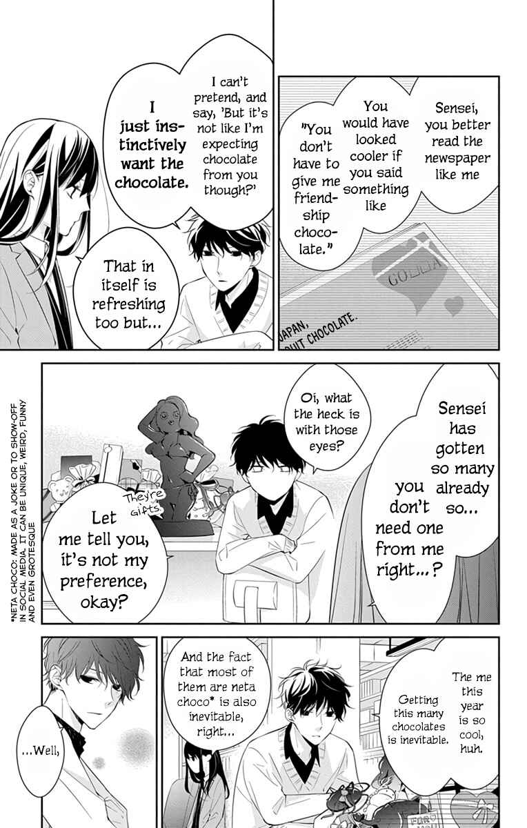 Tsuiraku JK to Haijin Kyoushi Chapter 9 - Page 6