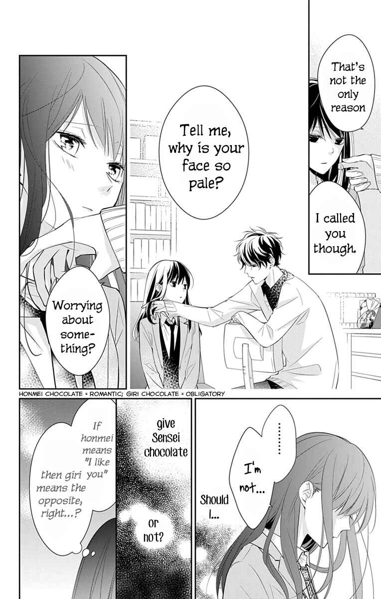 Tsuiraku JK to Haijin Kyoushi Chapter 9 - Page 7