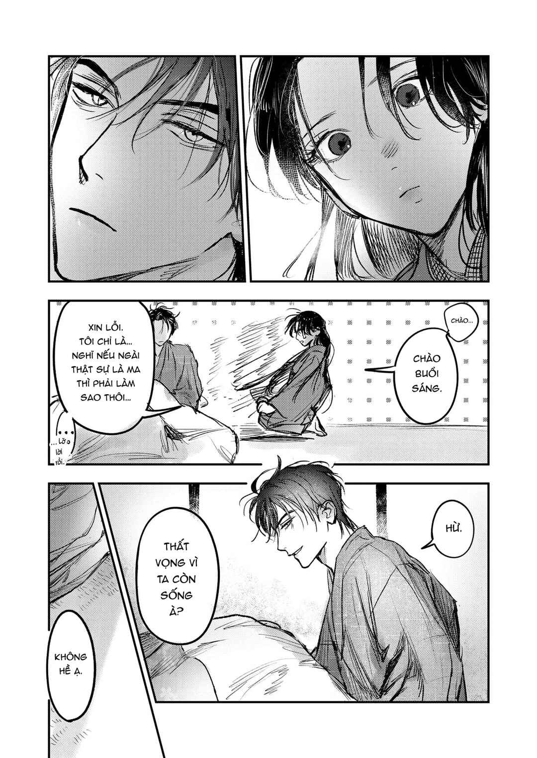 Hitsugi no Hanayome: Meikon ni Yori, Futari wa Toukarazu Ai wo Shiru Chapter 2 - Page 16