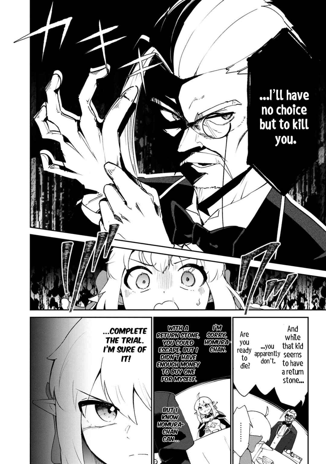 Suterare Elf-san wa Sekai de Ichiban Tsuyokute Kawaii! Chapter 3.2 - Page 6